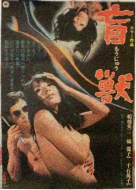 无间道详情封面