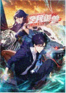 重庆森林详情封面